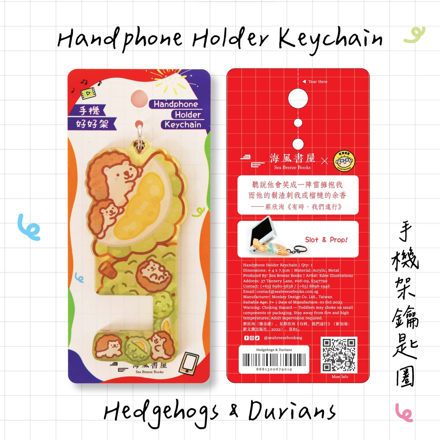 Handphone Holder Keychain - Hedgehogs & Durians | 手機好好架:刺猬與榴槤