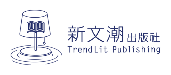 TrendLit Publishing Private Limited