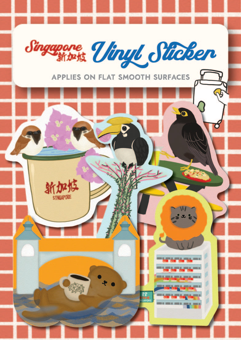 Vinyl Waterproof Stickers: Playful Animals Tour SG | 防水貼紙:頑皮動物遊獅城