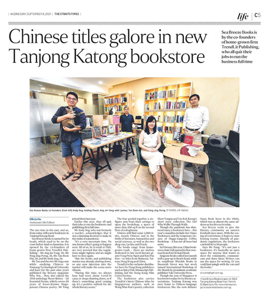 The Straits Times (Singapore): Chinese titles galore in new Tanjong Katong bookstore