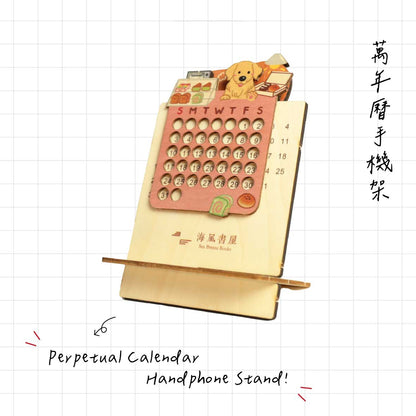 Wooden Postcard Perpetual Calendar - Patissier Golden Retriever | 萬年曆明信片：黃金麵點師