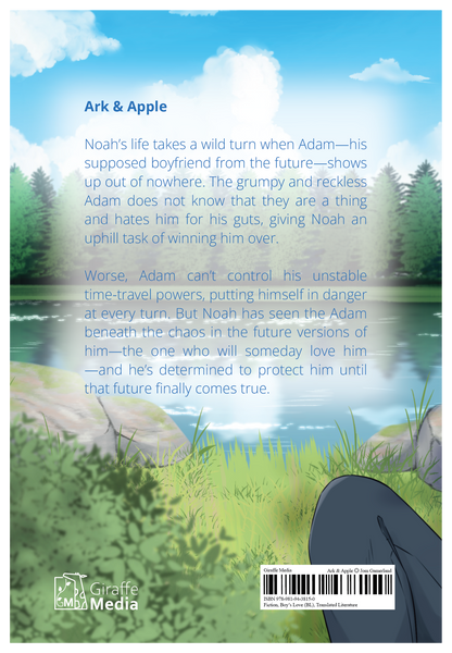 (Pre-Order) Ark and Apple◎Jom Gamerland
