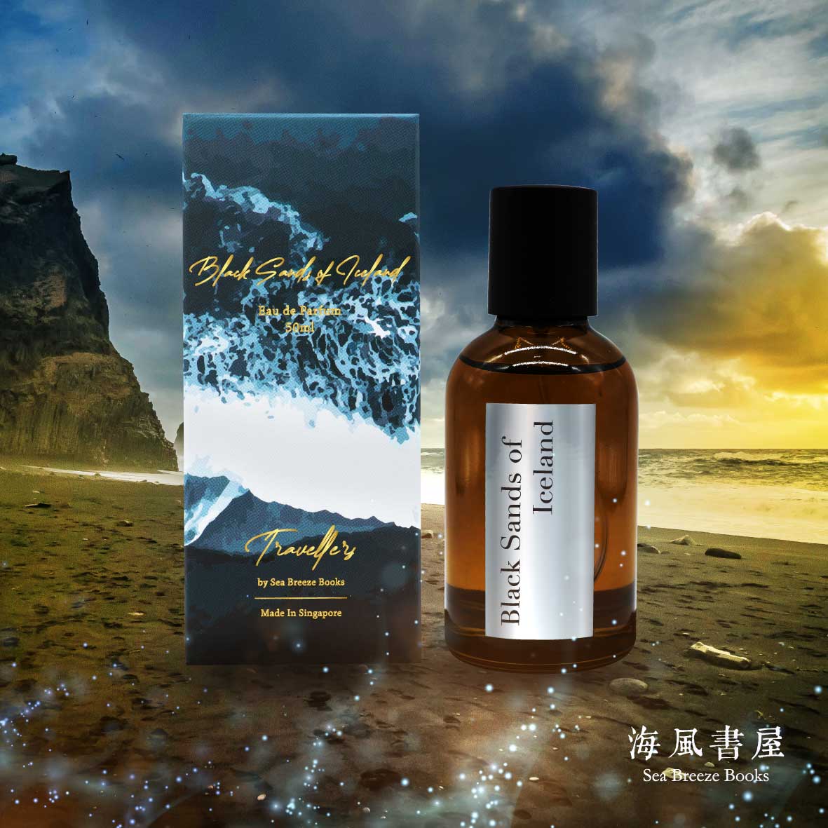 Black Sands of Iceland (Eau de Parfum, 50ml) ◎Travellers, by Sea Breeze Books