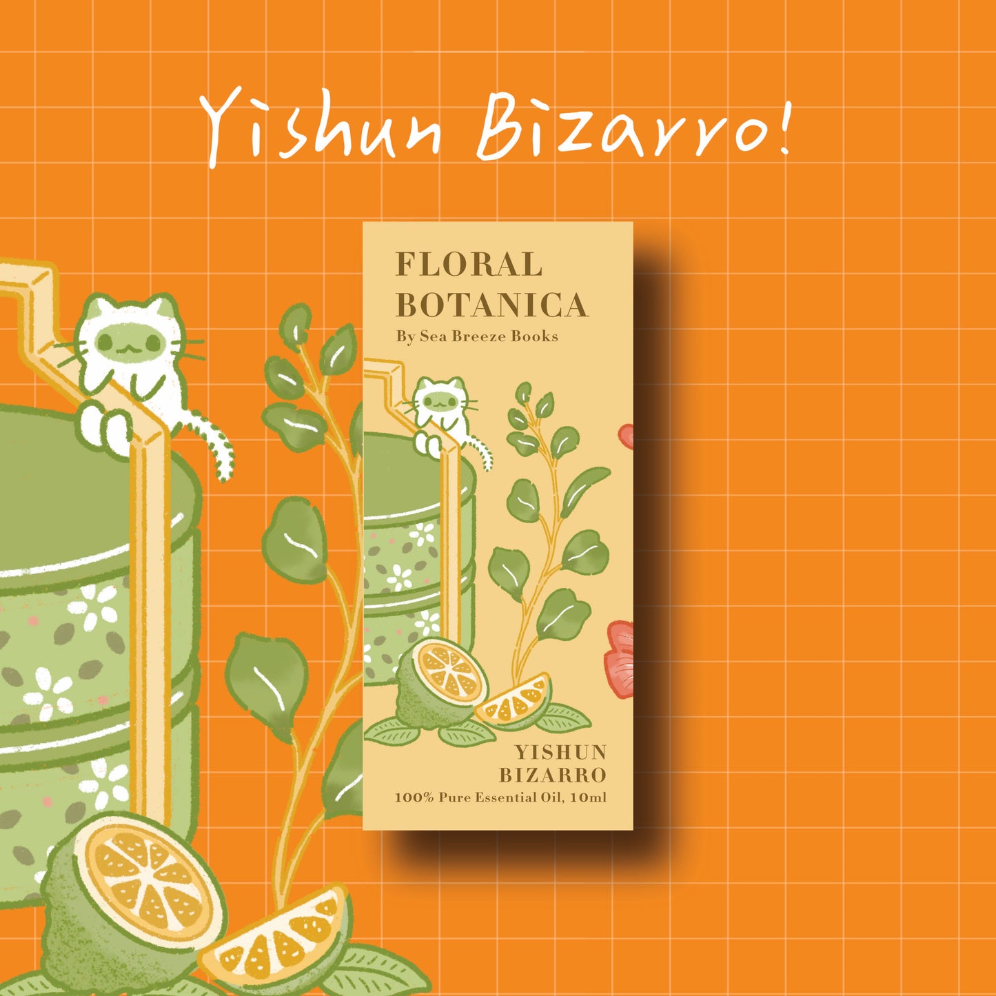 Sea Breeze Exclusive: Flora Botanica Pure Essential Oil (10ml) | 海風獨家：花蕊草本純精油（10毫升）