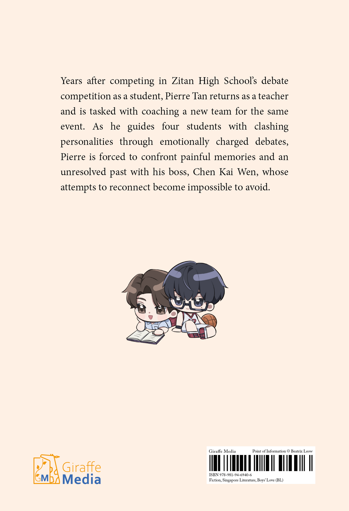 [Pre-Order] Point of Information◎Beatrix Leow