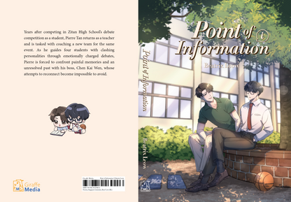 [Pre-Order] Point of Information◎Beatrix Leow