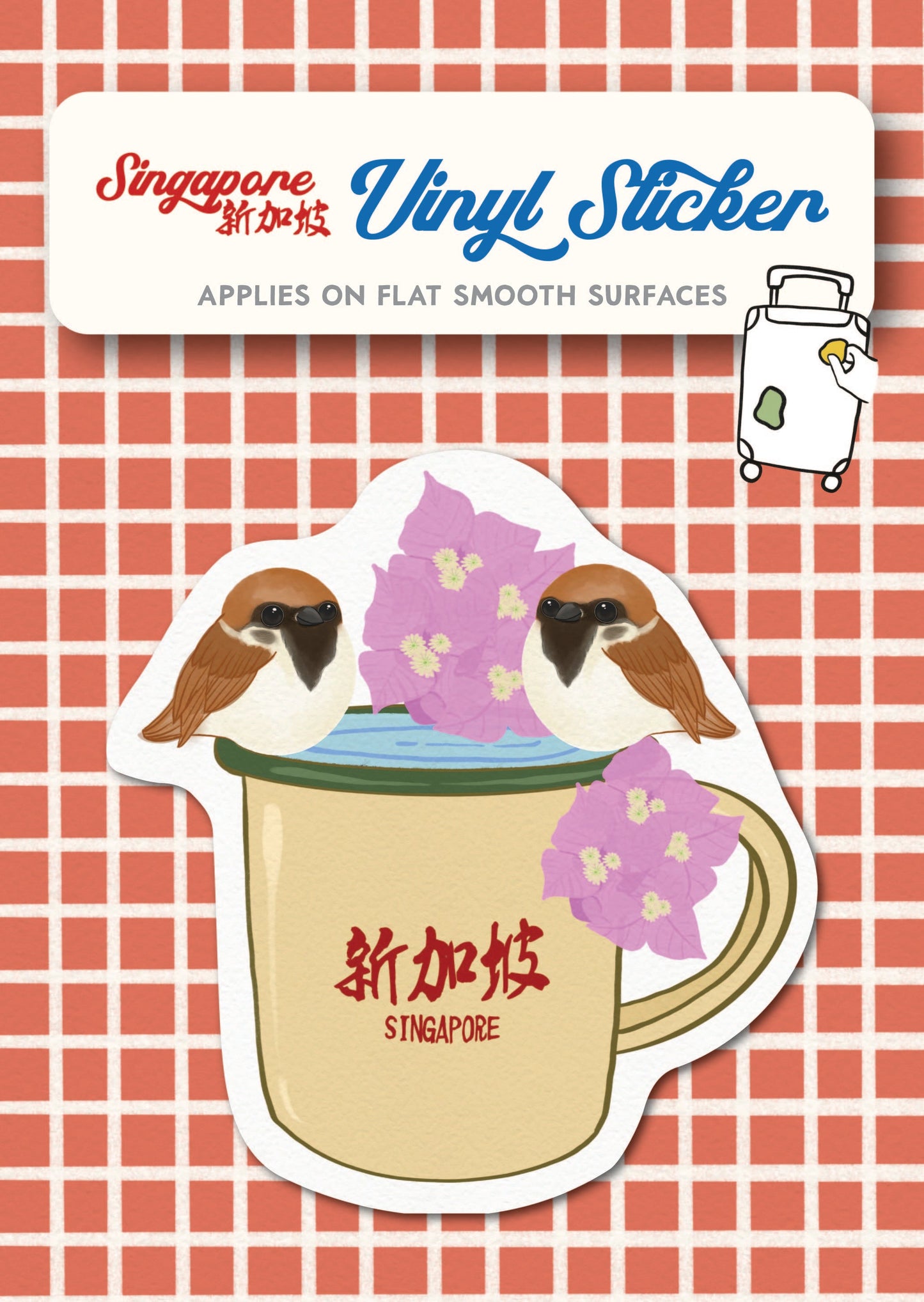 Vinyl Waterproof Stickers:  Playful Animals Tour SG | 防水貼紙：頑皮動物遊獅城