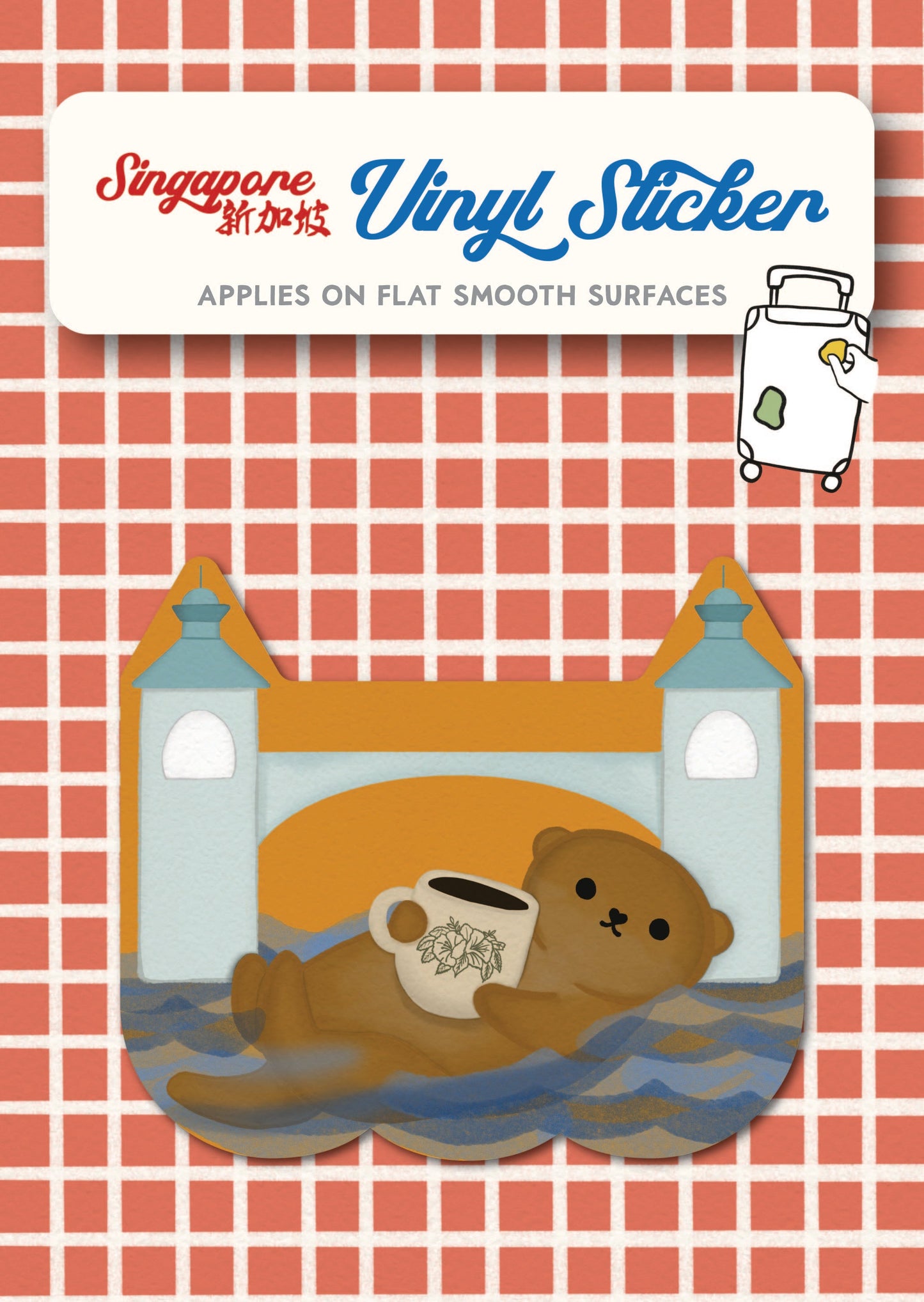 Vinyl Waterproof Stickers:  Playful Animals Tour SG | 防水貼紙：頑皮動物遊獅城