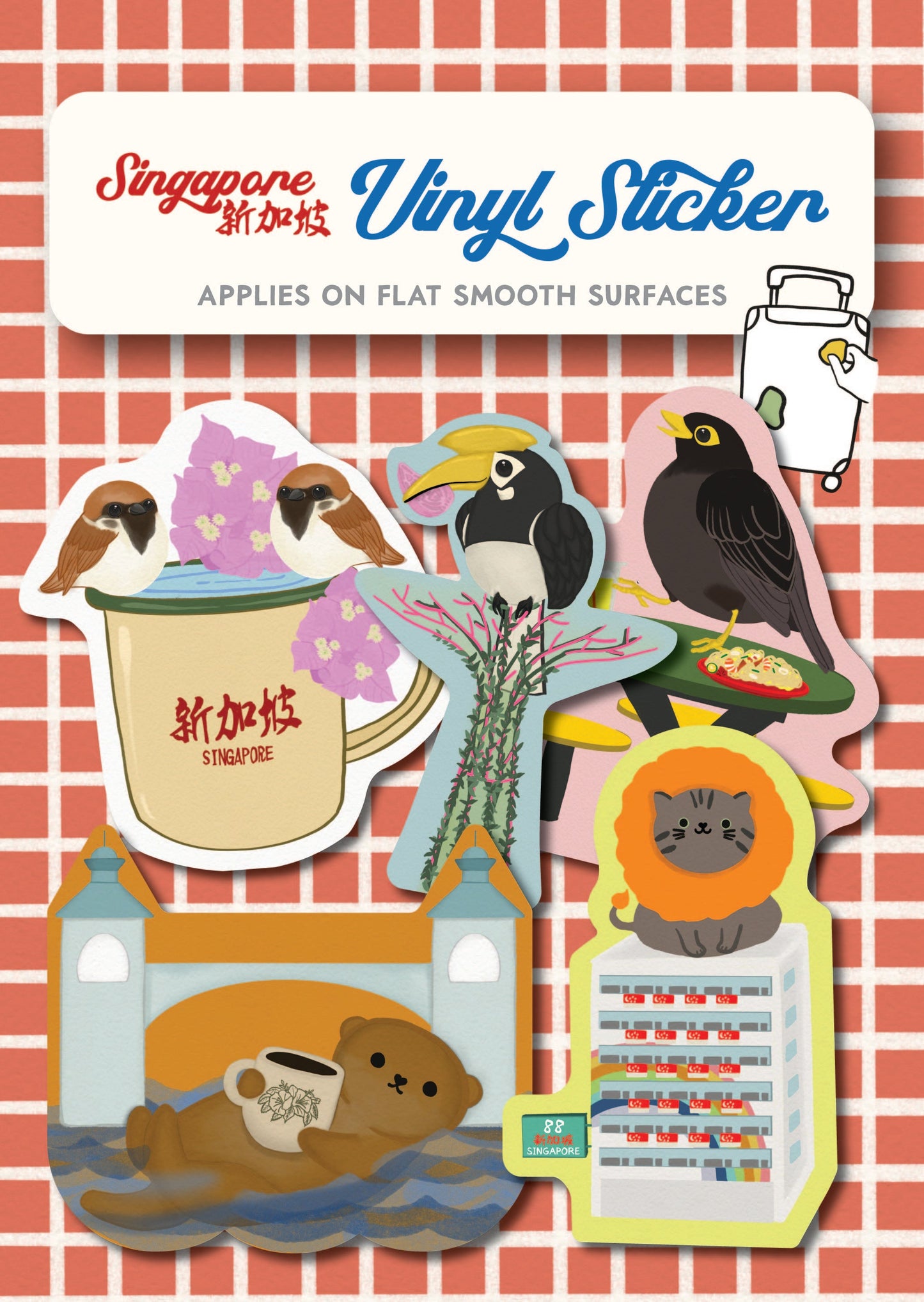 Vinyl Waterproof Stickers:  Playful Animals Tour SG | 防水貼紙：頑皮動物遊獅城