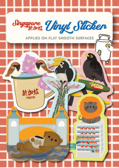 Vinyl Waterproof Stickers:  Playful Animals Tour SG | 防水貼紙：頑皮動物遊獅城