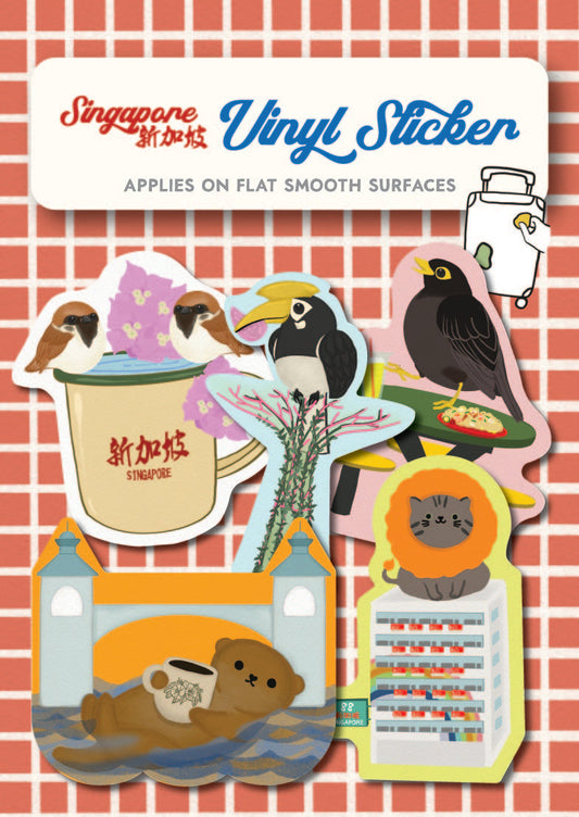 Vinyl Waterproof Stickers:  Playful Animals Tour SG | 防水貼紙：頑皮動物遊獅城