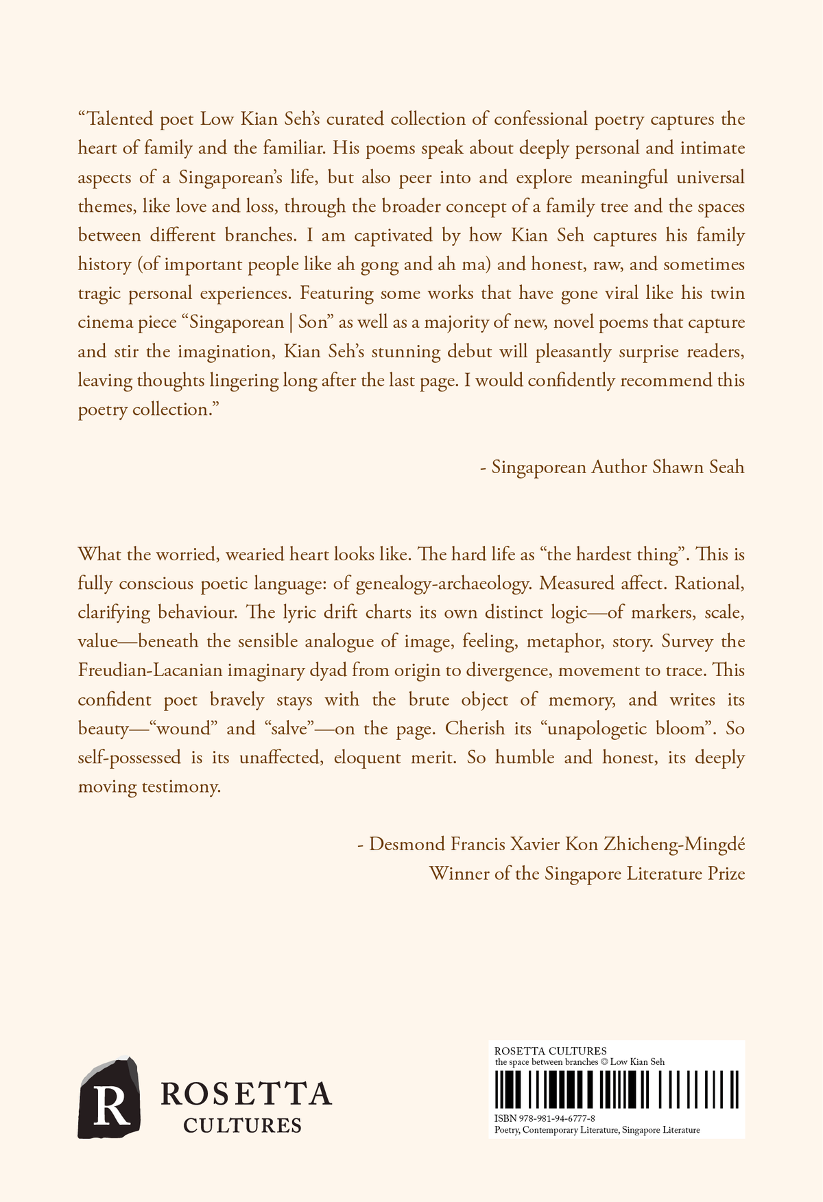 【Pre-Order】the space between branches◎Low Kian Seh