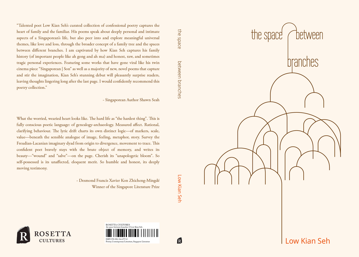 【Pre-Order】the space between branches◎Low Kian Seh